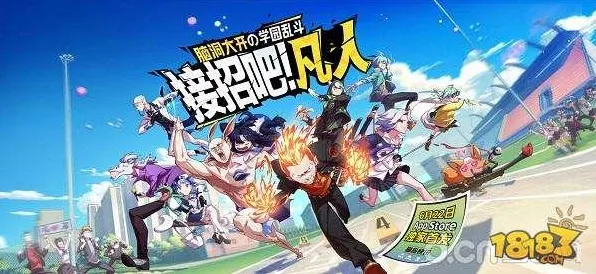 非人学园2026最新送海量福利！策略战棋玩法2026最新开放全平台，对战冒险丰富剧情，零氪也能爽！