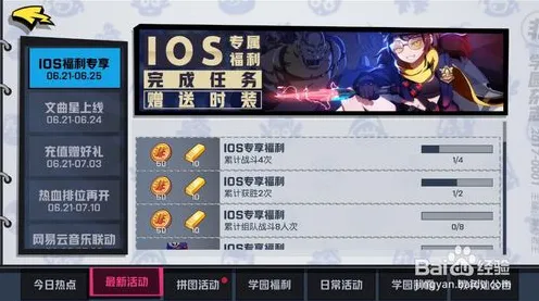 非人学园2026最新送海量福利!策略战棋玩法2026最新开放全平台,对战冒险丰富剧情,零氪也能爽! 非人学园2026最新送海量福利!策略战棋玩法2026最新开放全平台,对战冒险丰富剧情,零氪也能爽!