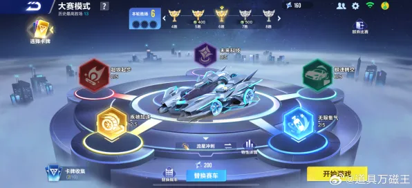 比全新塔防策略更爽的QQ飞车手游来了！塔防策略玩法全新赛季登陆安卓手机，开黑激战爽快打击感，颠覆体验！