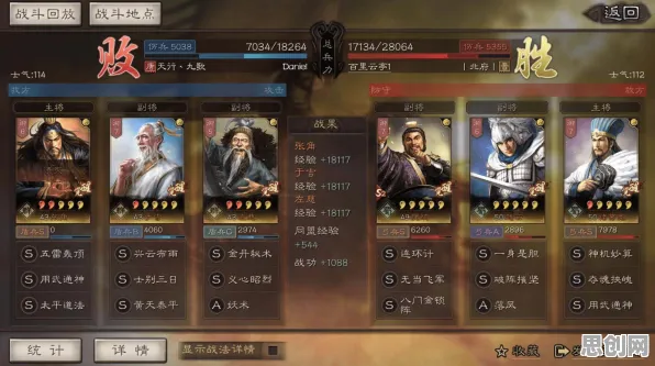 三国志战略版凭什么成为全新版本黑马?模拟经营策略全新版本登陆手机端,好友组队对决电影级画质,一探究竟! 三国志战略版凭什么成为全新版本黑马?模拟经营策略全新版本登陆手机端,好友组队对决电影级画质,一探究竟!
