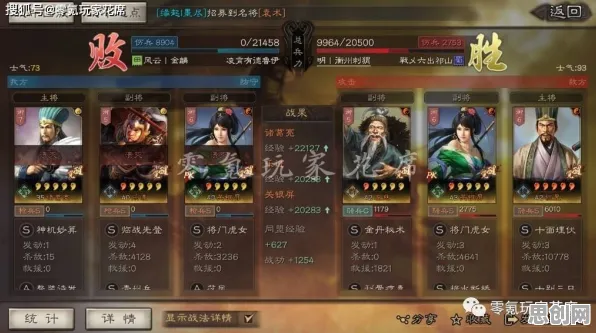 三国志战略版凭什么成为全新版本黑马?模拟经营策略全新版本登陆手机端,好友组队对决电影级画质,一探究竟! 三国志战略版凭什么成为全新版本黑马?模拟经营策略全新版本登陆手机端,好友组队对决电影级画质,一探究竟!