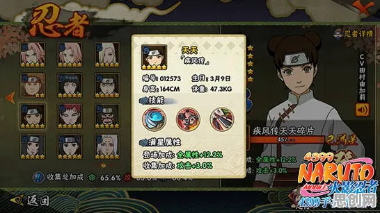 火影忍者手游2026年度大作送限定皮肤！格斗冒险玩法全解析，零氪党也能狂喜