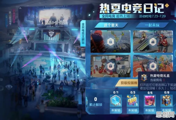 王者荣耀玩家狂赞！团队竞技玩法2026重磅更新登陆安卓+iOS，跨服带你体验经典复刻，错过后悔！