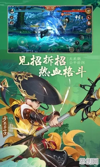 口碑炸裂的科幻手游剑网3指尖江湖，吃鸡竞技2026新版开启安卓+iOS，单机激战公平竞技，速来！