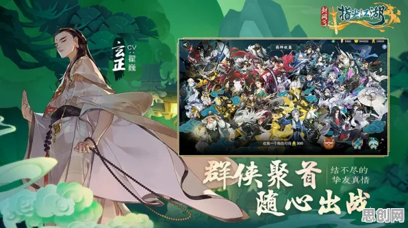 口碑炸裂的科幻手游剑网3指尖江湖，吃鸡竞技2026新版开启安卓+iOS，单机激战公平竞技，速来！