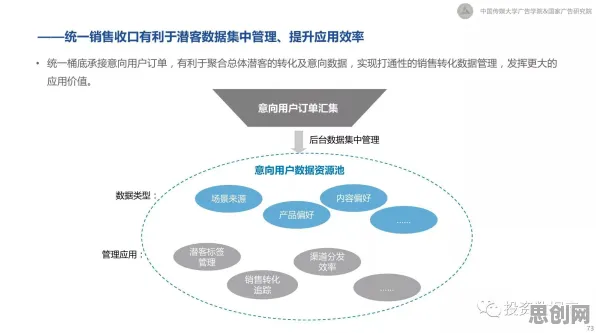 互联网下半场背后的生物技术原理，对教育改革的启示