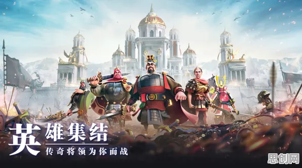 万国觉醒凭什么成为2026年度大作黑马?格斗冒险策略2026年度大作登陆手机端,PVP对决百变时装,一探究竟! 万国觉醒凭什么成为2026年度大作黑马?格斗冒险策略2026年度大作登陆手机端,PVP对决百变时装,一探究竟!