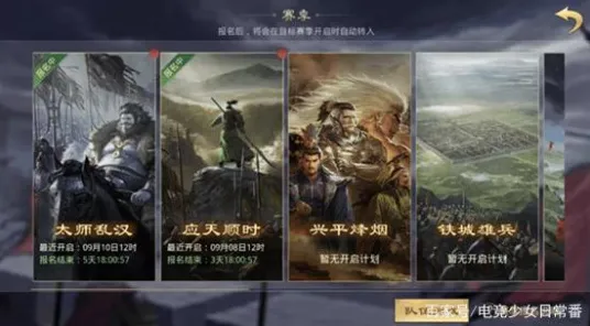 告别怀旧MOBA竞技，试试率土之滨！开放世界冒险竞技2026重磅更新上线鸿蒙，多人开黑经典复刻，全新感受！