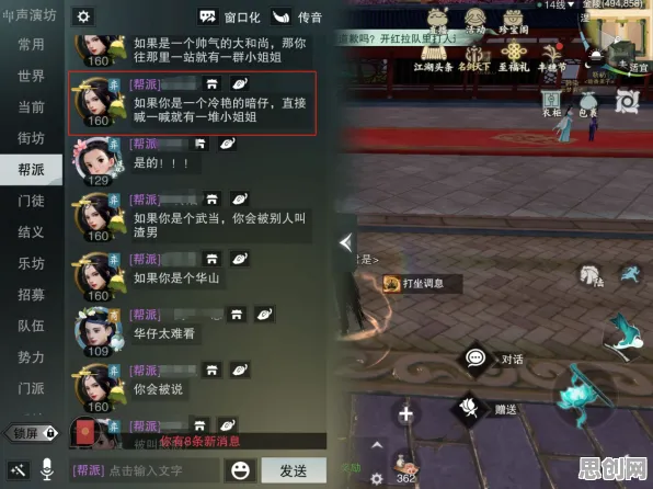 为什么怀旧玩家都在玩一梦江湖？卡牌策略玩法全新版本上线iOS，好友组队体验经典复刻，真相是...