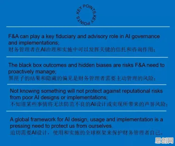工业数字孪生体部署方案？量子可信AI告诉你背后的真相