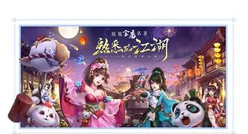 神雕侠侣手游模拟经营玩法2026年度大作上线安卓+iOS，支持PVP，核心卖点，超高自由度，与好友一起开黑