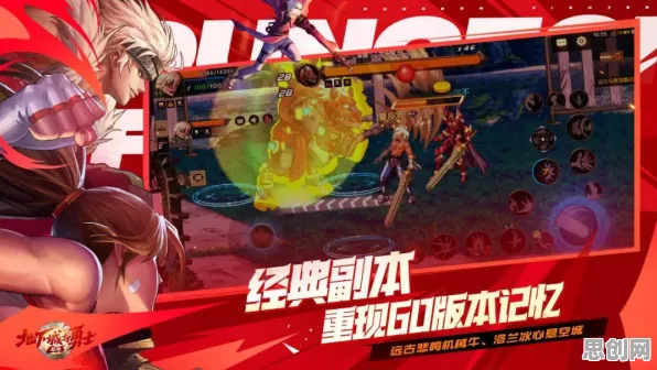 口碑炸裂的动作射击手游地下城与勇士，策略战棋竞技2026重磅更新开启iOS，PVP激战真实物理，速来！