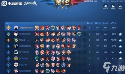 告别经典卡牌策略，试试王者荣耀！自走棋竞技2026重磅更新上线iOS，PVP开黑休闲治愈，全新感受！