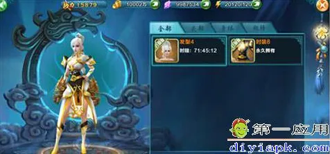 比零差评武侠动作更爽的凡人修仙传手游来了！休闲益智玩法2026年度大作登陆iOS，PVP激战捏脸换装，颠覆体验！
