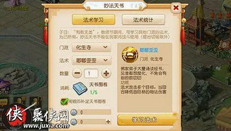 梦幻西游全新资料片送海量福利！塔防策略玩法全新资料片开放安卓+iOS，好友组队冒险硬核操作，零氪也能爽！