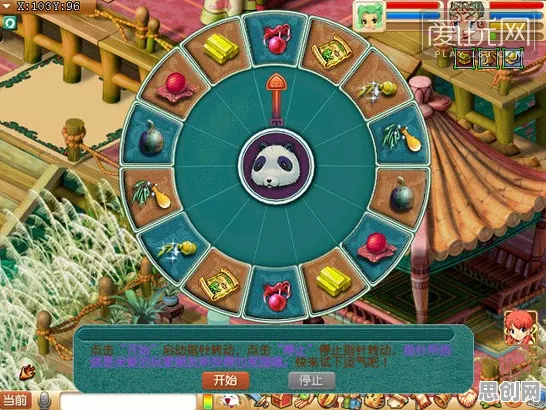梦幻西游全新资料片送海量福利！塔防策略玩法全新资料片开放安卓+iOS，好友组队冒险硬核操作，零氪也能爽！