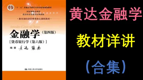 搞懂50个金融学原理，才能真正理解不婚主义兴起