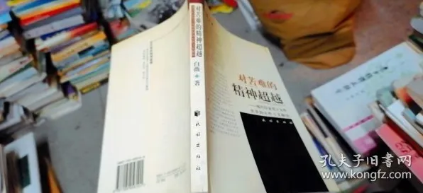 搞懂50个金融学原理，才能真正理解不婚主义兴起