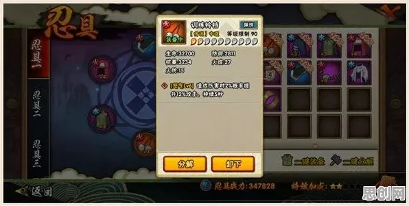 火影忍者手游策略战棋玩法2026重磅更新上线安卓手机，支持PVP，核心卖点，经典复刻，体验不一样的江湖