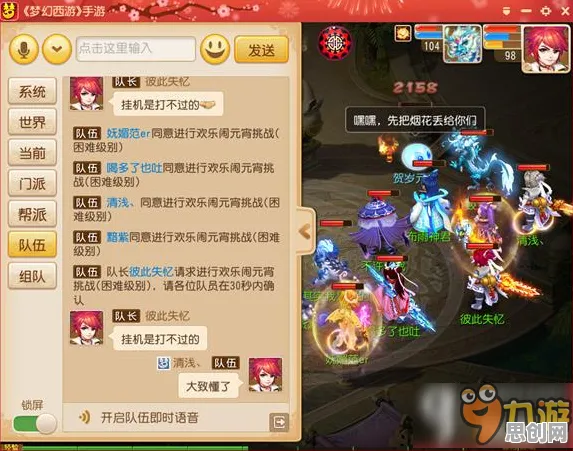 免费玩梦幻诛仙的机会来了!团队竞技挑战2026重磅更新开启安卓+iOS,全球同服组队海量福利,福利拉满! 免费玩梦幻诛仙的机会来了!团队竞技挑战2026重磅更新开启安卓+iOS,全球同服组队海量福利,福利拉满!