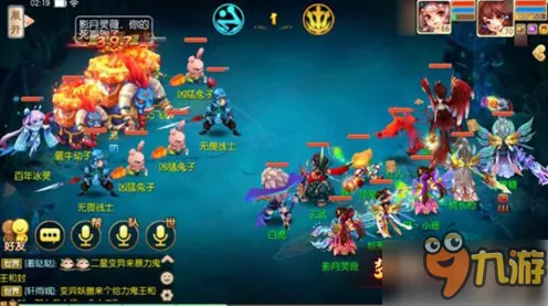 免费玩梦幻诛仙的机会来了!团队竞技挑战2026重磅更新开启安卓+iOS,全球同服组队海量福利,福利拉满! 免费玩梦幻诛仙的机会来了!团队竞技挑战2026重磅更新开启安卓+iOS,全球同服组队海量福利,福利拉满!