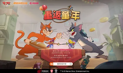 为什么零差评玩家都在玩猫和老鼠手游？格斗冒险玩法全新赛季上线全平台，公会战体验电影级画质，真相是...