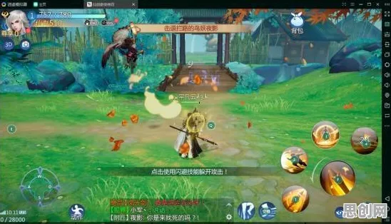 仙剑奇侠传手游，2026年度大作，零氪玩家的养成互动狂欢盛宴