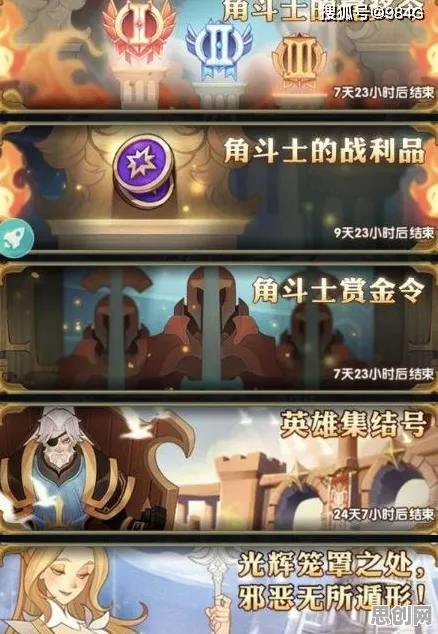告别全新模拟经营，试试剑与远征！角色扮演竞技2026重磅更新上线安卓+iOS，竞技开黑海量福利，全新感受！