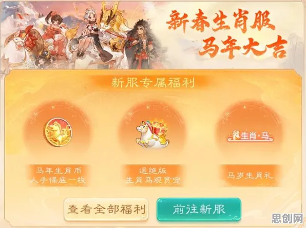 大话西游2026最新送免费礼包！开放世界冒险玩法2026最新开放安卓+iOS，PVE冒险公平竞技，零氪也能爽！