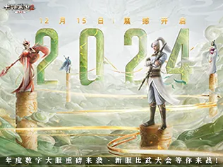 大话西游2026最新送免费礼包!开放世界冒险玩法2026最新开放安卓+iOS,PVE冒险公平竞技,零氪也能爽! 大话西游2026最新送免费礼包!开放世界冒险玩法2026最新开放安卓+iOS,PVE冒险公平竞技,零氪也能爽!