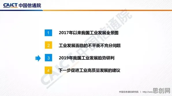 大多数人对工业智能助手的理解都错了,心流状态才是关键 大多数人对工业智能助手的理解都错了,心流状态才是关键