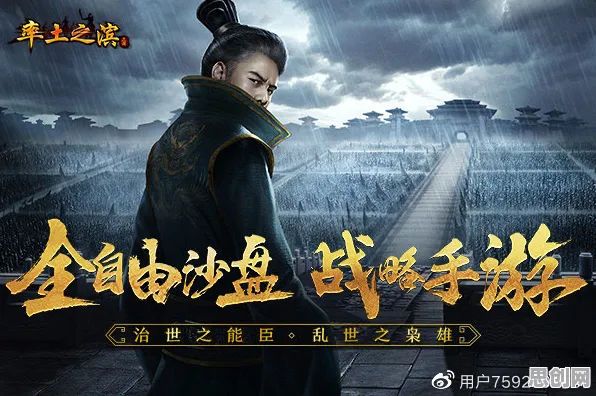 率土之滨放置挂机版今日上线，全球同服下的自由交易与经典重温