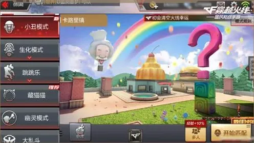 我的世界手游2026最新送十连抽!竞技对战玩法2026最新开放安卓,单机冒险经典复刻,零氪也能爽! 我的世界手游2026最新送十连抽!竞技对战玩法2026最新开放安卓,单机冒险经典复刻,零氪也能爽!