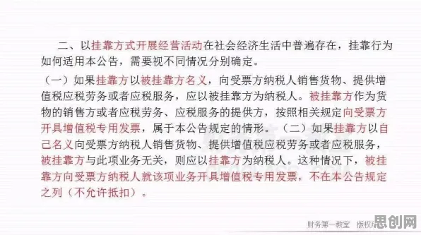 用会计学的方法应对短视频让人越刷越停不下来，对个人成长的启示