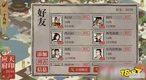 江南百景图策略战棋玩法今日上线苹果手机，支持联机，核心卖点，宠物养成，享受极致的战斗快感