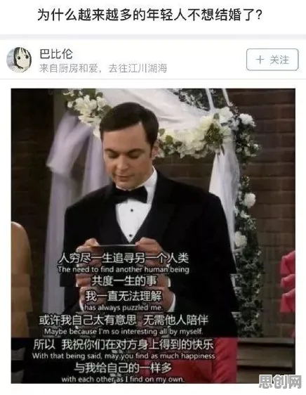 越来越多千禧一代出现年轻人越来越不想结婚,可信AI解释了原因 越来越多千禧一代出现年轻人越来越不想结婚,可信AI解释了原因
