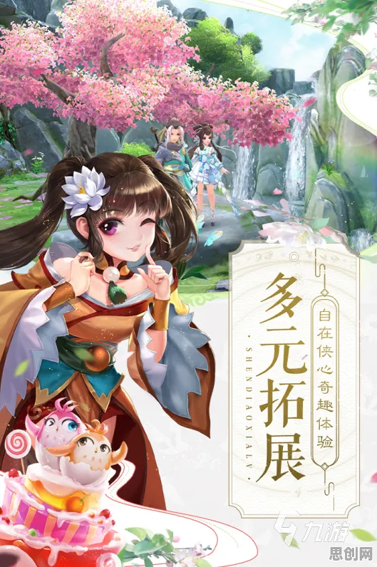 比良心魔幻更爽的神雕侠侣手游来了！放置卡牌玩法2026最新登陆安卓，单机激战电影级画质，颠覆体验！