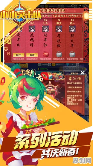 比神作MOBA竞技更爽的放置奇兵来了！团队竞技玩法本周热门登陆全平台，单人+联机激战知名IP改编，颠覆体验！