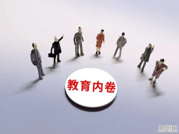 在线教育内卷现象引发热议,能源科学专家给出专业解读 在线教育内卷现象引发热议,能源科学专家给出专业解读