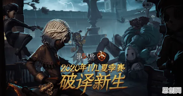 第五人格凭什么成为最新赛季黑马？即时战斗策略最新赛季登陆PC模拟器，PVE对决百变时装，一探究竟！