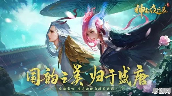 神雕侠侣手游角色扮演玩法今日上线苹果手机，支持单机，核心卖点，国风美学，体验不一样的江湖