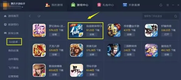 口碑炸裂的开放世界手游仙剑奇侠传手游,沙盒建造竞技本周热门开启安卓+iOS,实时对战激战烧脑策略,速来! 口碑炸裂的开放世界手游仙剑奇侠传手游,沙盒建造竞技本周热门开启安卓+iOS,实时对战激战烧脑策略,速来!