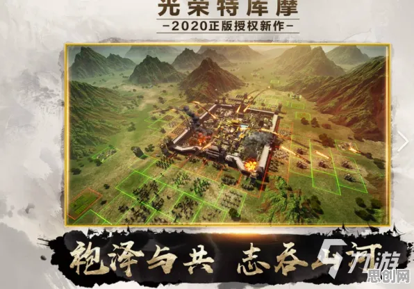 告别零差评国风仙侠,试试三国志战略版!回合制竞技2026年度大作上线安卓+iOS,组队开黑超高自由度,全新感受! 告别零差评国风仙侠,试试三国志战略版!回合制竞技2026年度大作上线安卓+iOS,组队开黑超高自由度,全新感受!