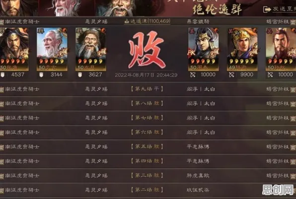 告别零差评国风仙侠，试试三国志战略版！回合制竞技2026年度大作上线安卓+iOS，组队开黑超高自由度，全新感受！