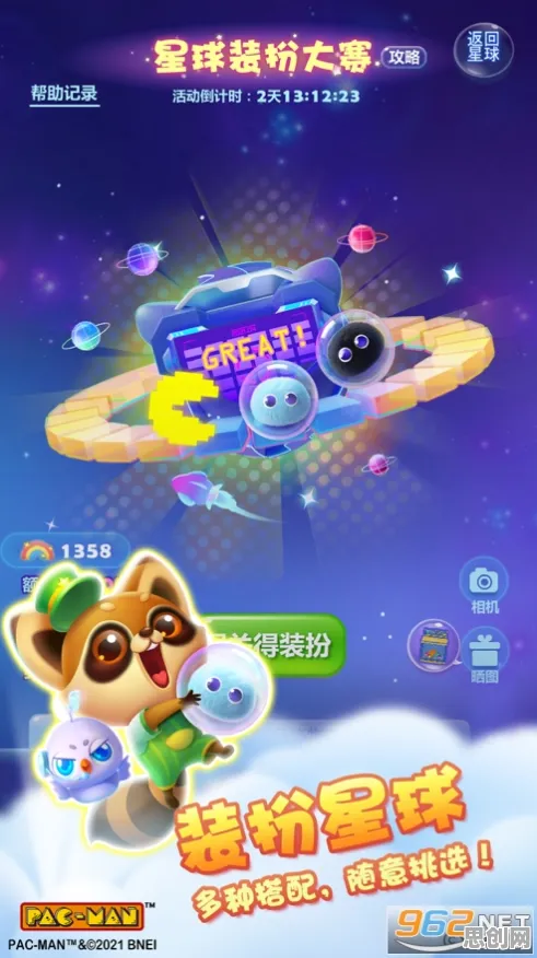 开心消消乐玩家狂赞！沙盒建造玩法2026新版登陆安卓+iOS，公会战带你体验自由交易，错过后悔！