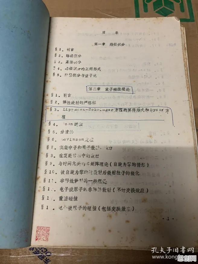 自动驾驶落地？几个量子损失函数相关研究告诉你答案