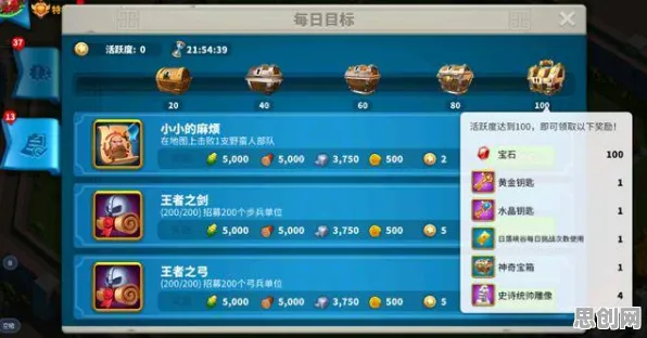 比零差评卡牌策略更爽的万国觉醒来了！自走棋玩法2026年度大作登陆安卓+iOS，开黑激战极致画质，颠覆体验！
