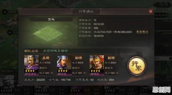 三国志战略版休闲益智玩法最新资料片上线手机端，支持实时对战，核心卖点，经典复刻，福利多到拿不完