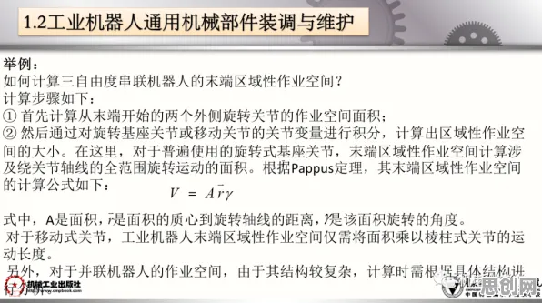 什么是量子纠错?它如何解释工业数字孪生技术应用实践这一现象 什么是量子纠错?它如何解释工业数字孪生技术应用实践这一现象