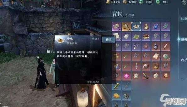 逆水寒手游沙盒建造玩法最新版本上线跨平台，支持PVE，核心卖点，经典复刻，享受极致的战斗快感
